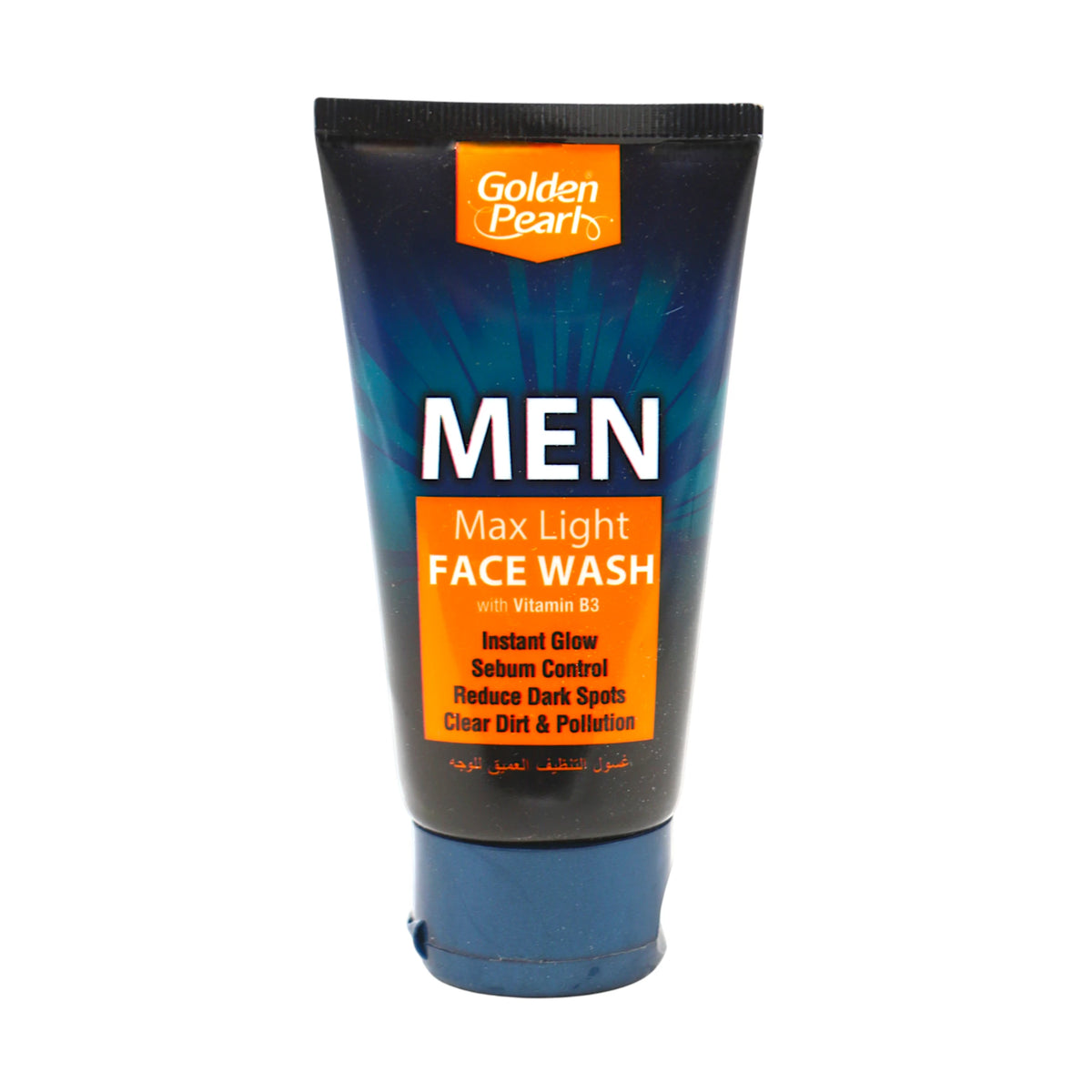 3 in 1 Deal for Men